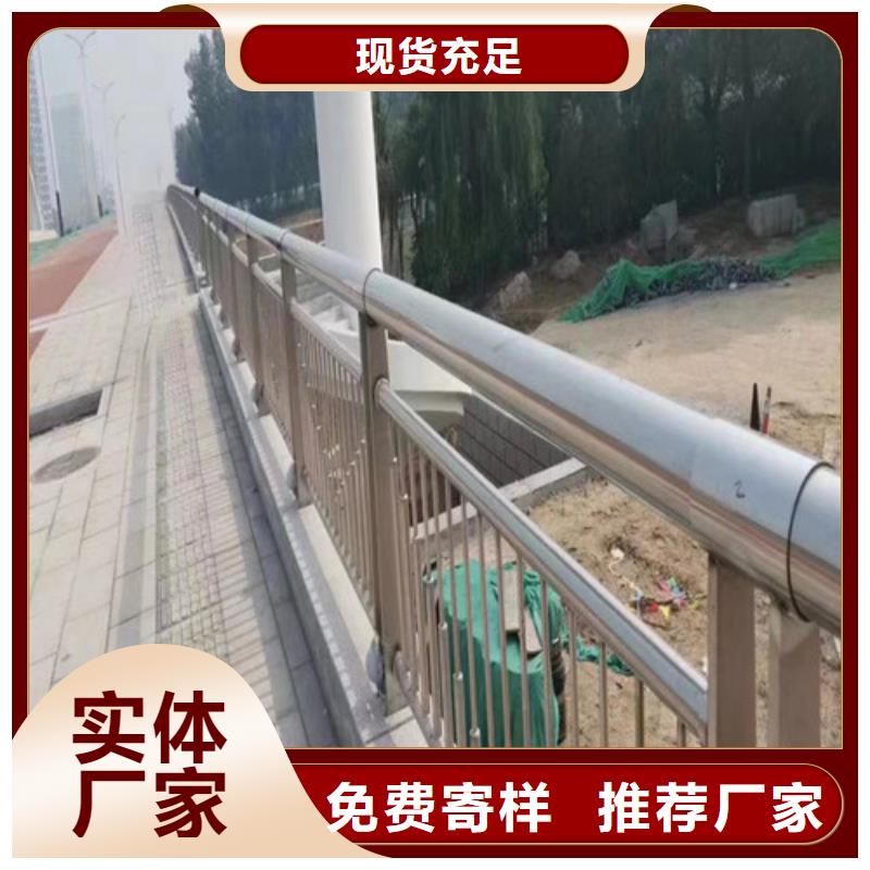河道桥梁护栏优惠报价