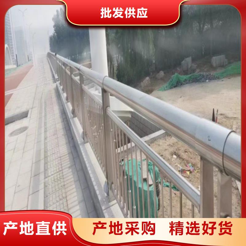 橋梁河道護(hù)欄質(zhì)優(yōu)價(jià)廉