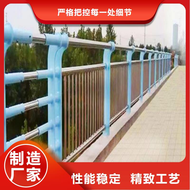 河道防撞護欄終身質保