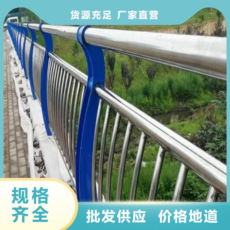 河道桥梁护栏价格实惠