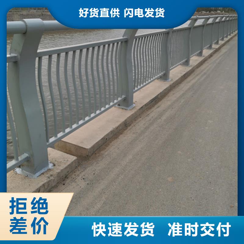 河道桥梁护栏现货价格
