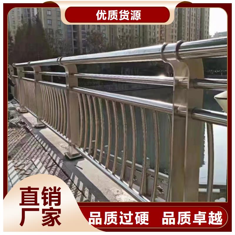 河道桥梁护栏优惠报价