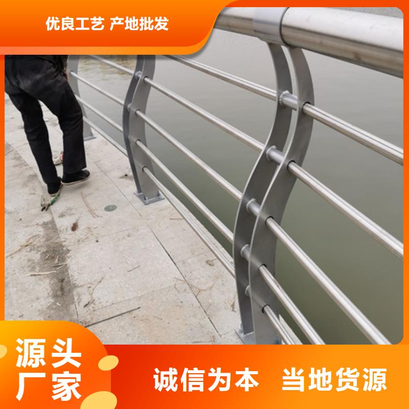 有現貨的景觀河道護欄供應商