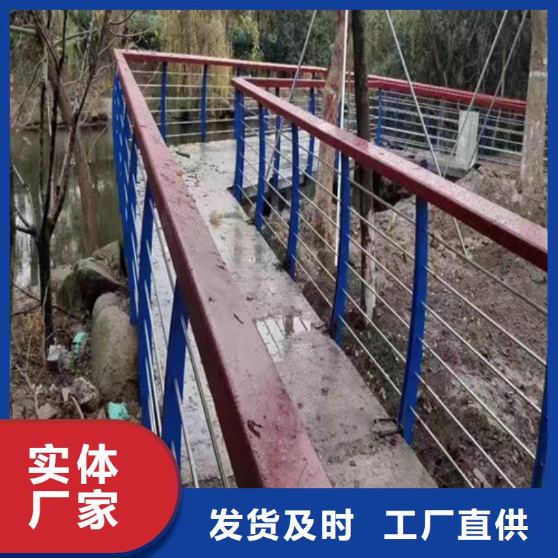 河道防撞護(hù)欄質(zhì)保一年