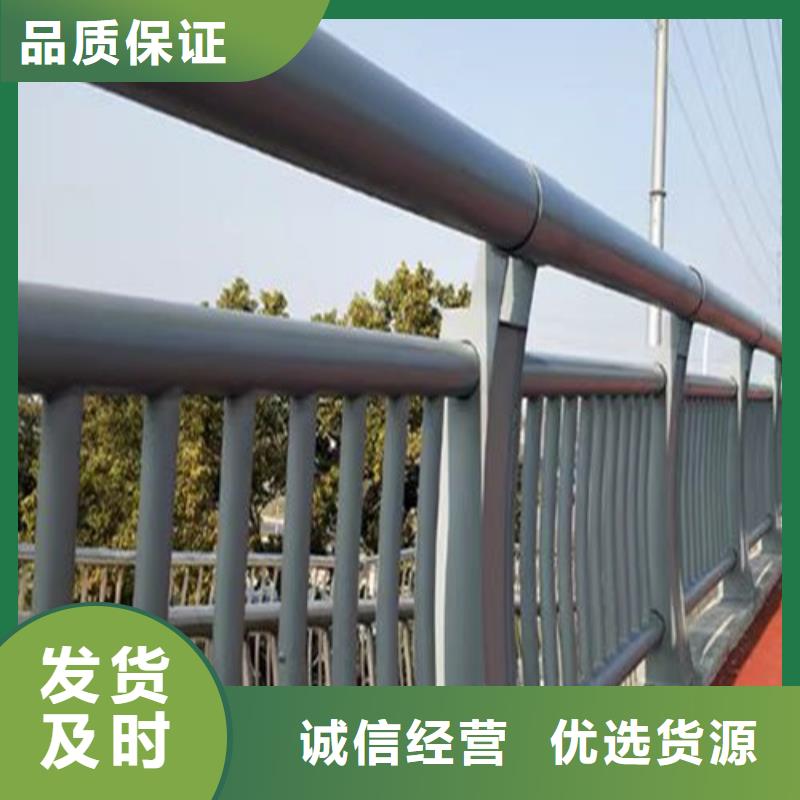 河道護欄價格咨詢批發