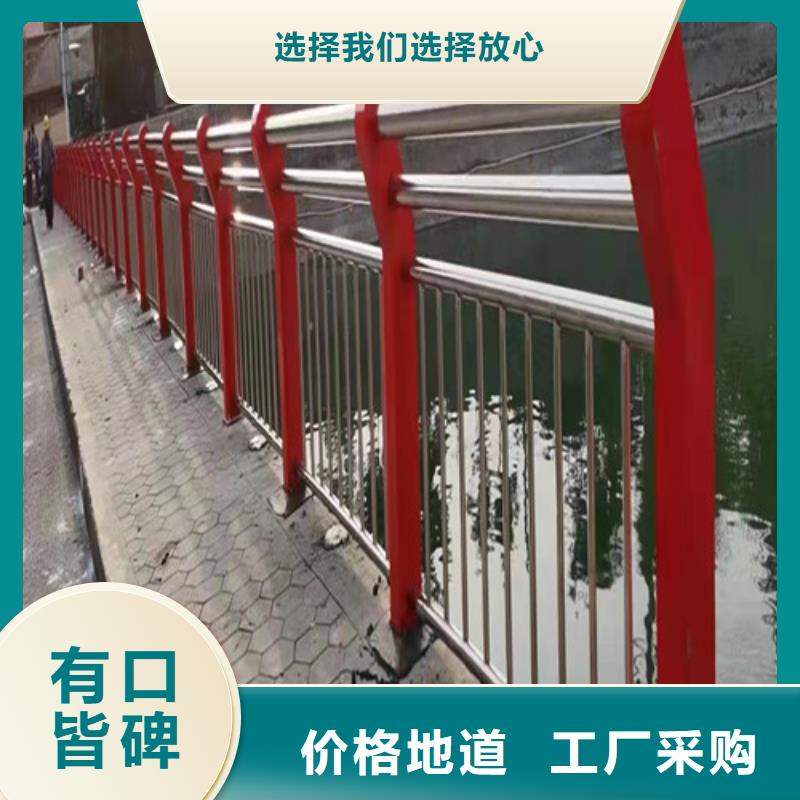 河道橋梁護欄廠家
