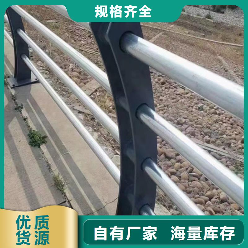 河道景观护栏电话询价