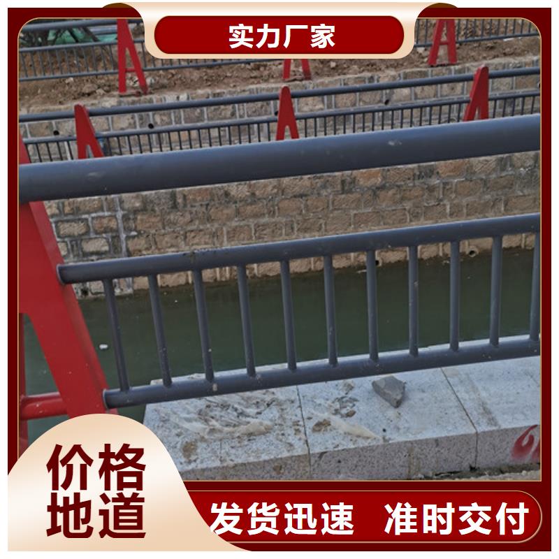 河道景觀護欄歡迎咨詢