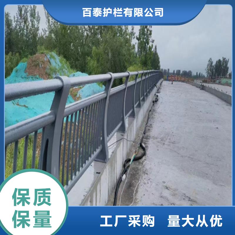 《深圳》直销[百泰]河道护栏生产厂家在线报价