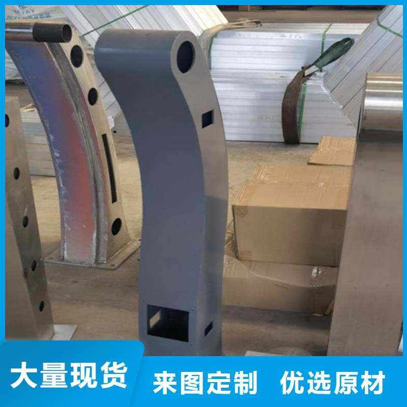 立柱護(hù)欄廠家報(bào)價(jià)