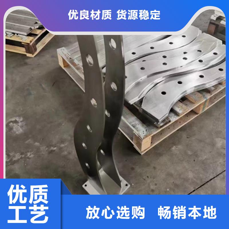 立柱護欄廠家直供