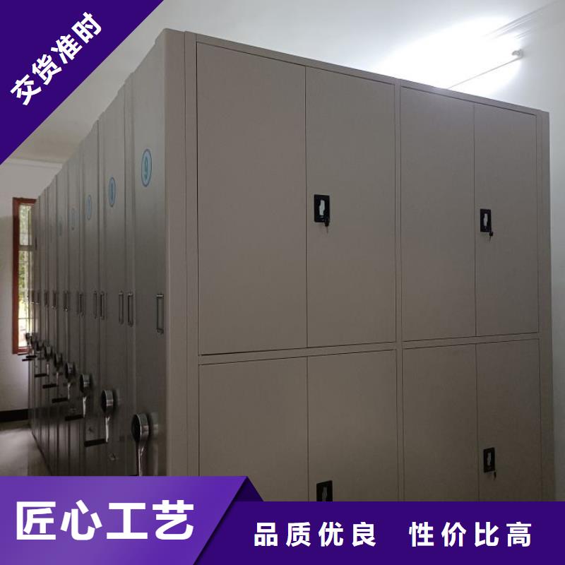 放心滿意【澤信】檔案室活動密集柜