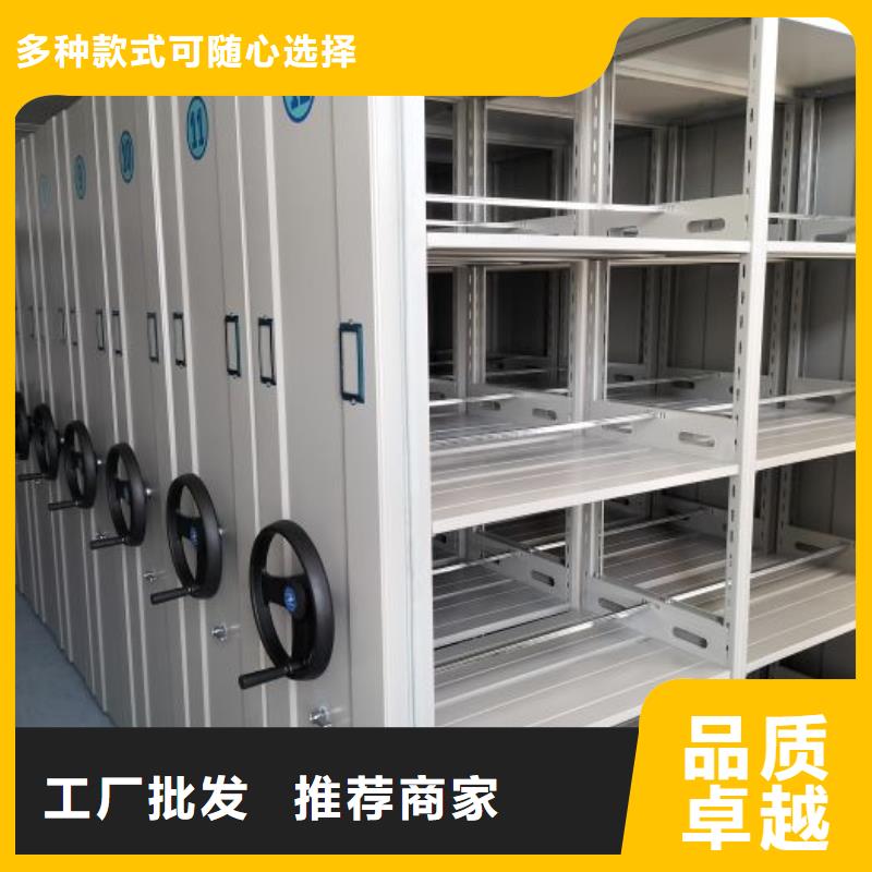 生产工艺【泽信】移动档案文件架