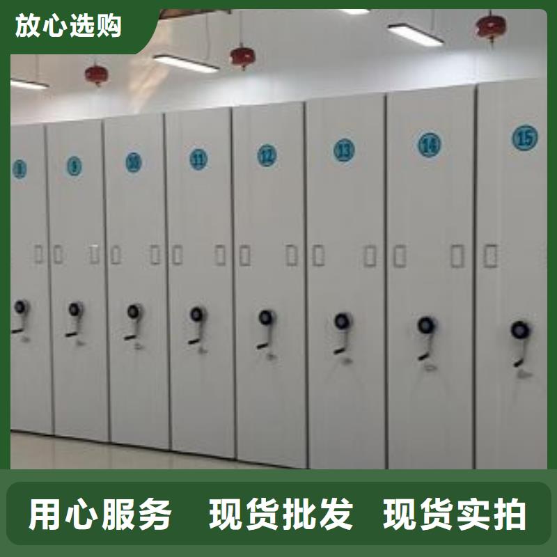 生产工艺【泽信】移动档案文件架