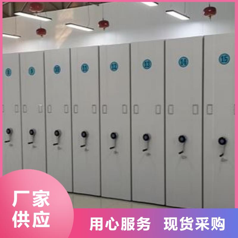 生产工艺【泽信】移动档案文件架