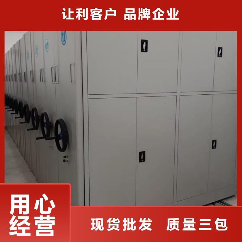 生产工艺【泽信】移动档案文件架