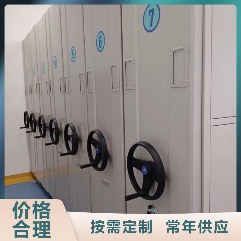 生产工艺【泽信】移动档案文件架