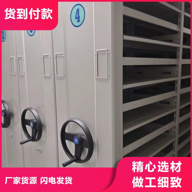 生產工藝【澤信】移動檔案文件架