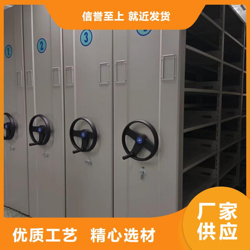 哪里便宜【泽信】档案柜密集架
