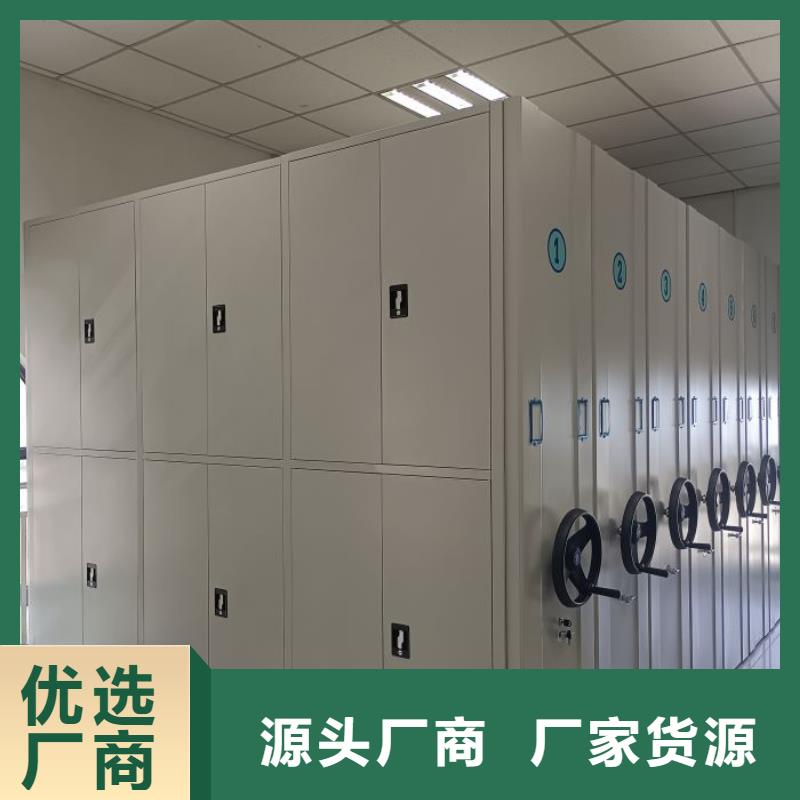 放心滿意【澤信】檔案室活動密集柜