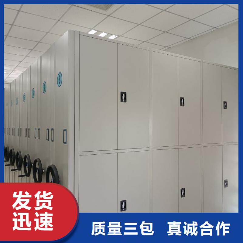 放心滿意【澤信】檔案室活動密集柜