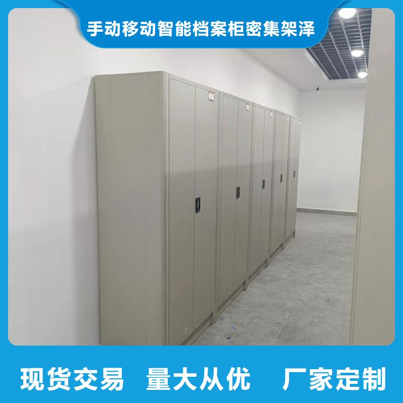 生產工藝【澤信】移動檔案文件架