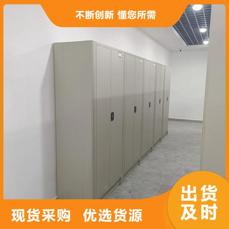 放心滿意【澤信】檔案室活動密集柜