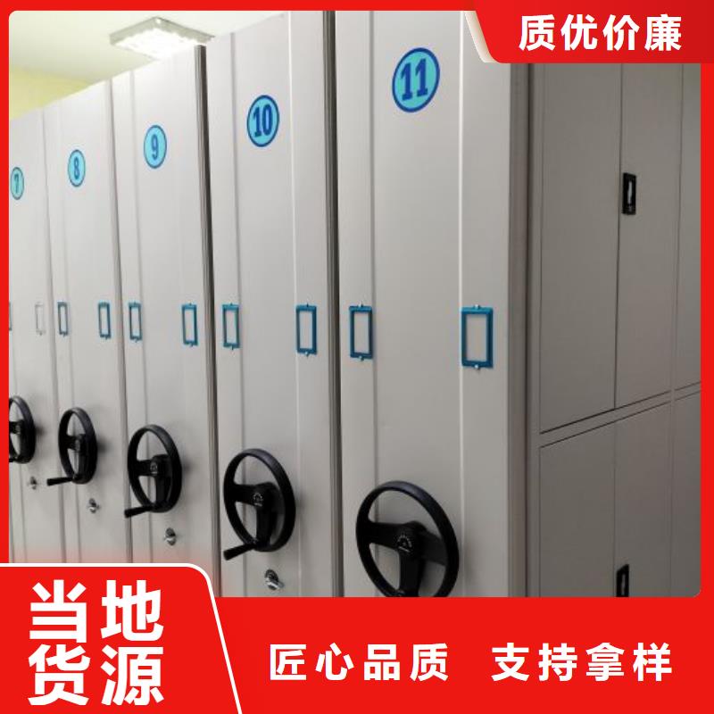 生产工艺【泽信】移动档案文件架