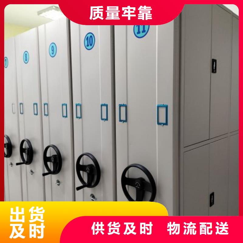 放心滿意【澤信】檔案室活動密集柜