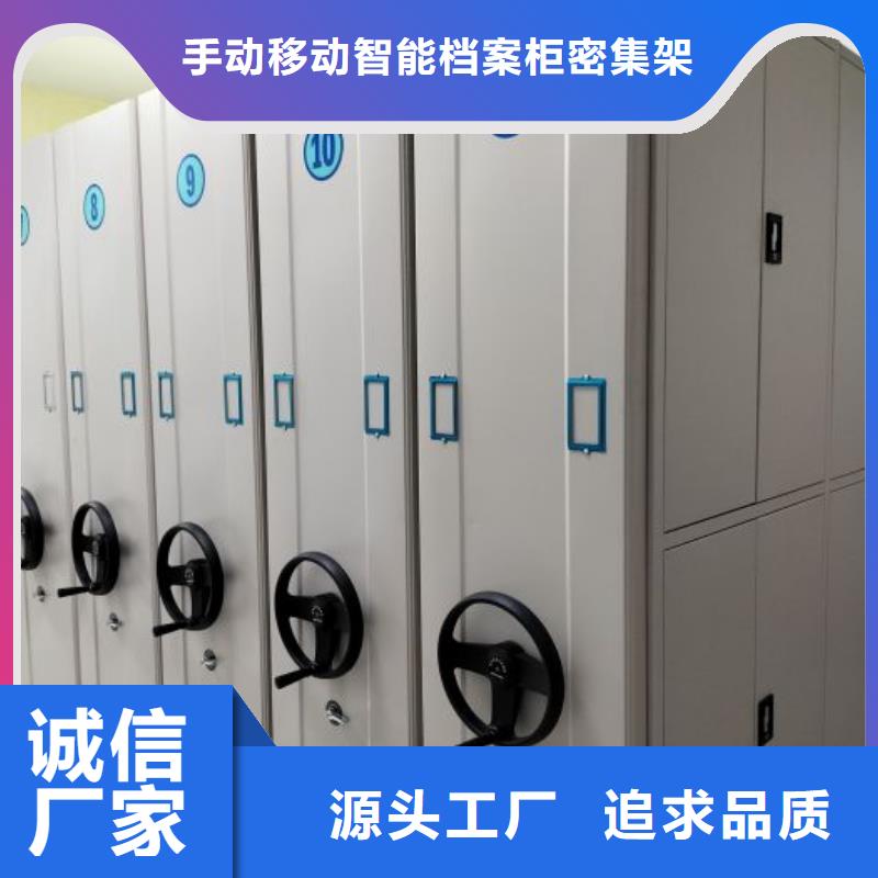 生產工藝【澤信】移動檔案文件架