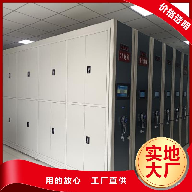 生产工艺【泽信】移动档案文件架