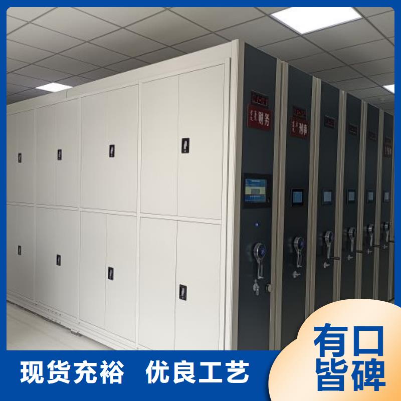 放心滿意【澤信】檔案室活動密集柜