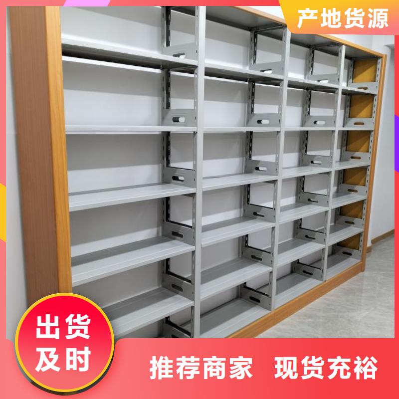 生产工艺【泽信】移动档案文件架