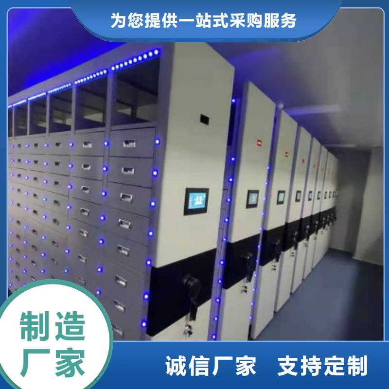 生产工艺【泽信】移动档案文件架