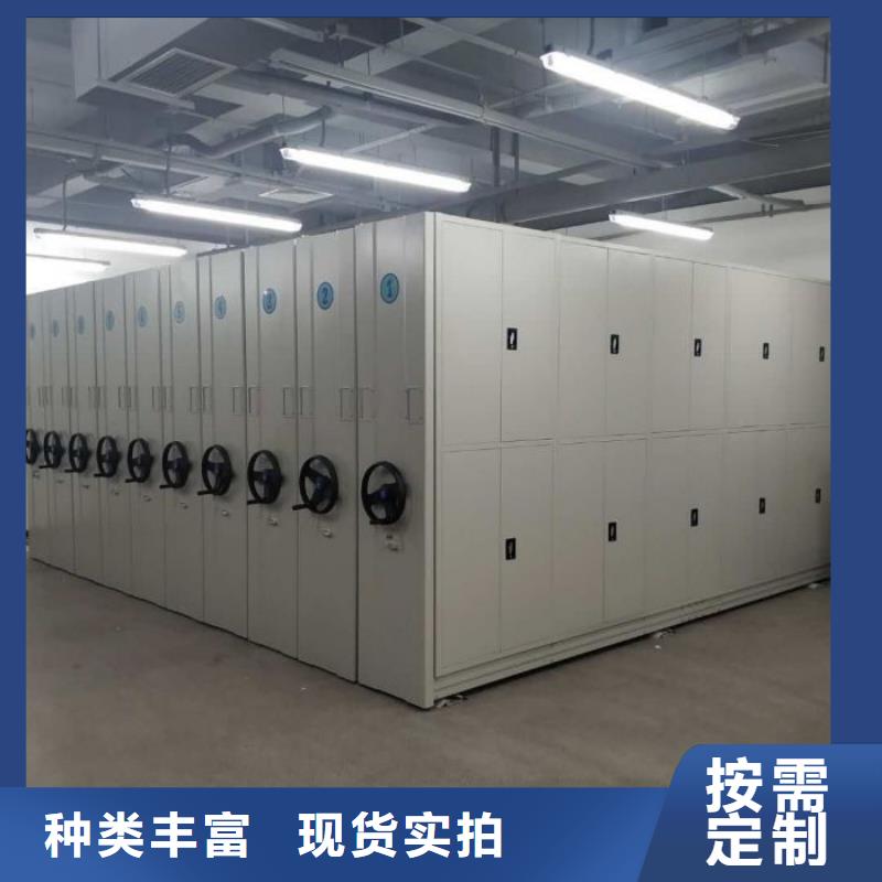 生产工艺【泽信】移动档案文件架