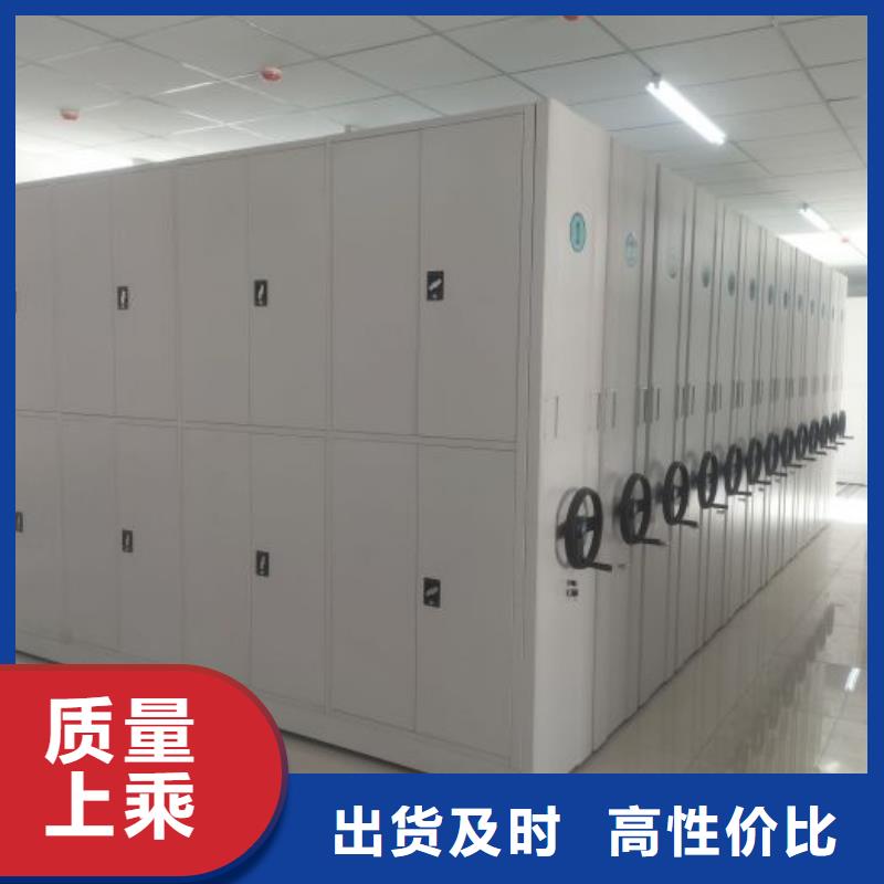 生产工艺【泽信】移动档案文件架