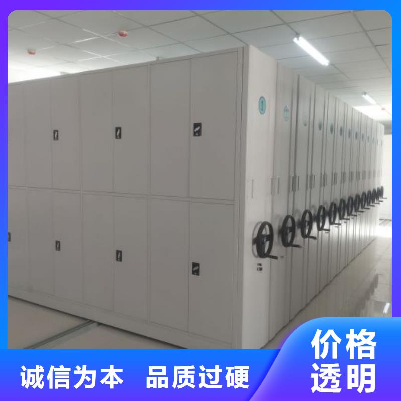 生产工艺【泽信】移动档案文件架
