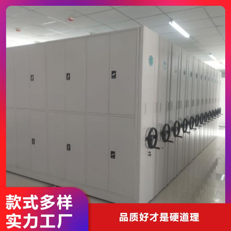 生產工藝【澤信】移動檔案文件架