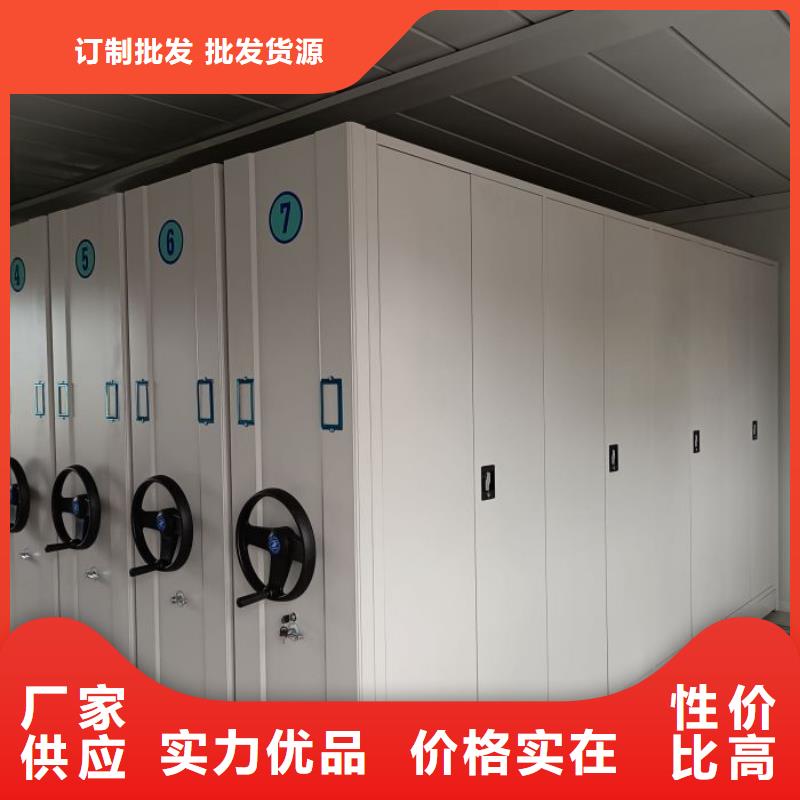 放心滿意【澤信】檔案室活動密集柜