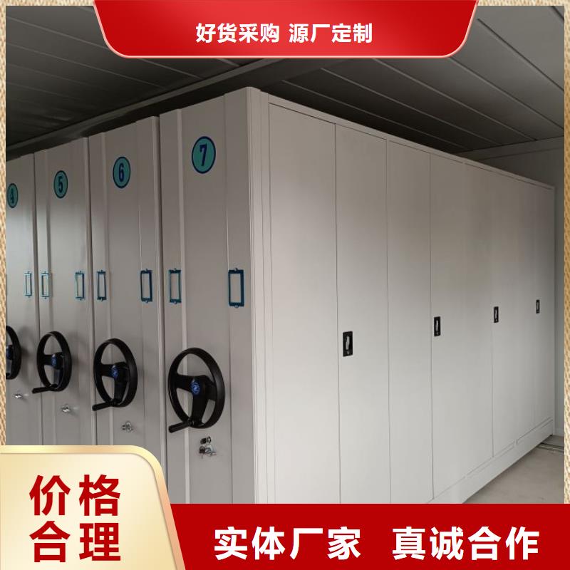 生产工艺【泽信】移动档案文件架