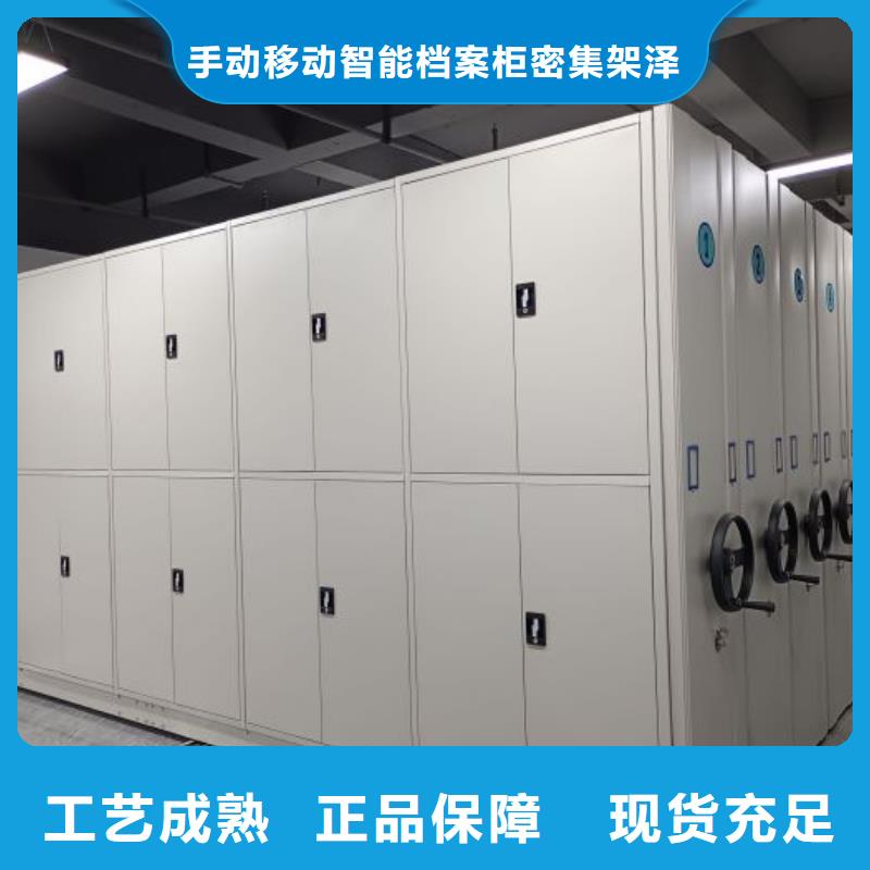 生产工艺【泽信】移动档案文件架