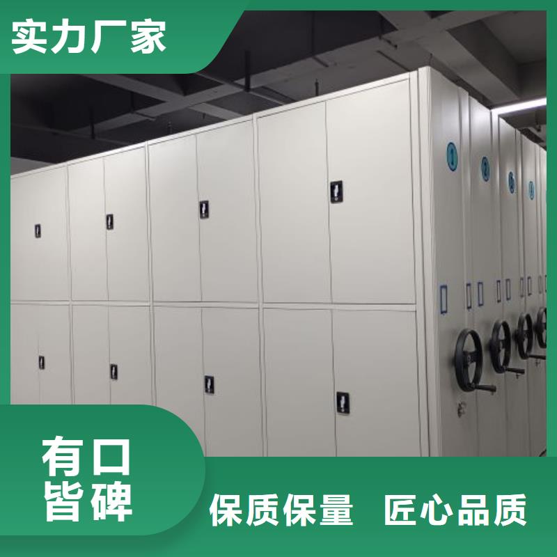 放心滿意【澤信】檔案室活動密集柜