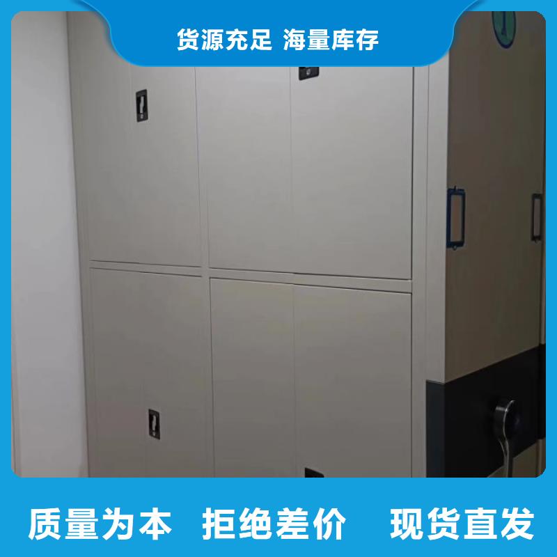 手摇密集柜款式齐全