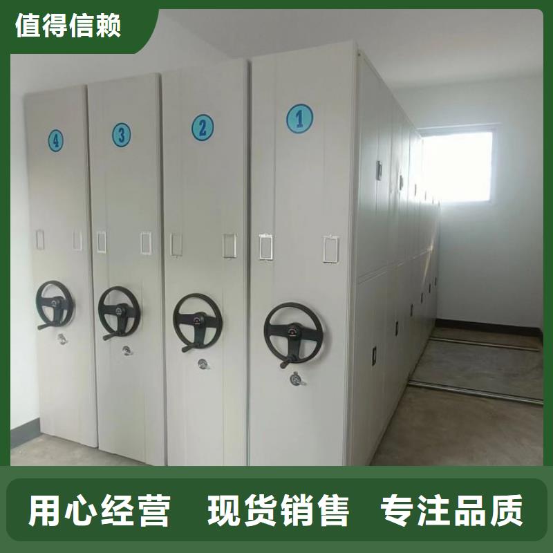 手搖密集柜款式齊全