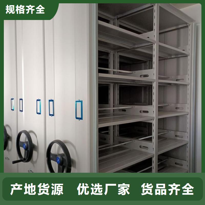 价实在【泽信】轨道密集架