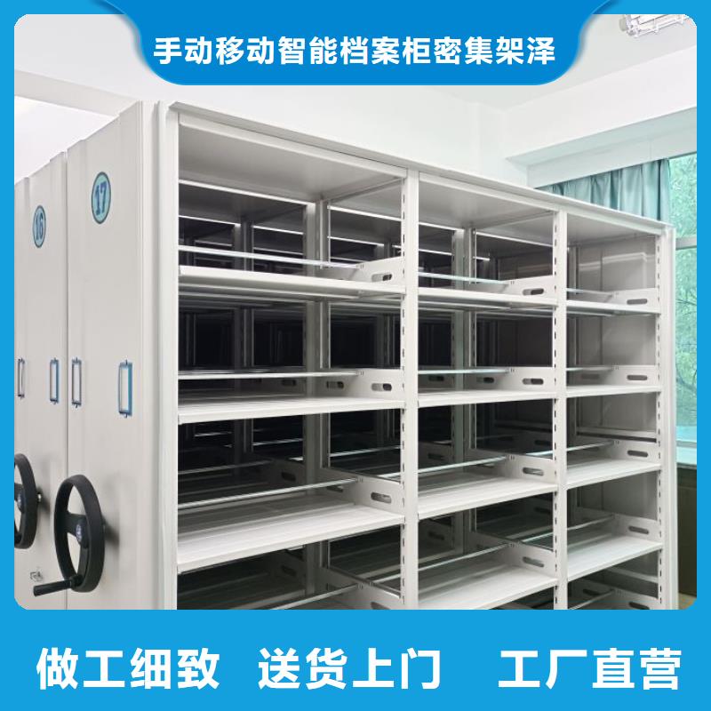 價(jià)實(shí)在【澤信】軌道密集架