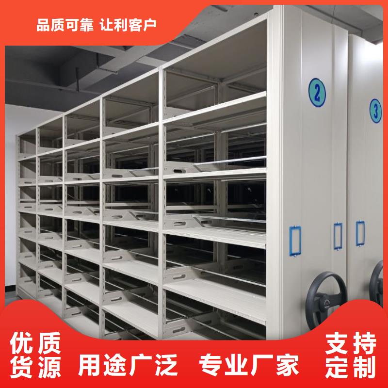 厂家价【泽信】档案室密集架
