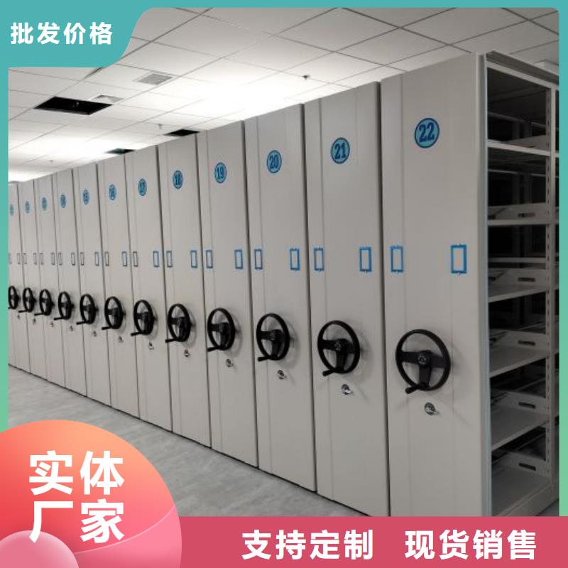 价实在【泽信】轨道密集架