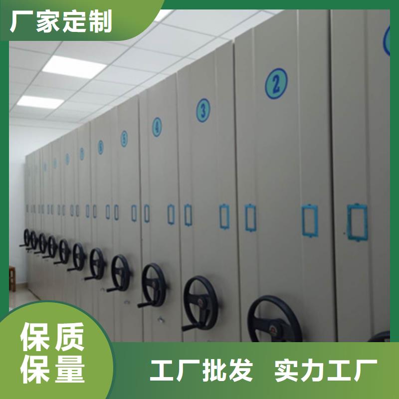 厂家价【泽信】档案室密集架