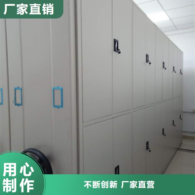 厂家价【泽信】档案室密集架